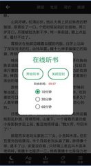 人生就是博app